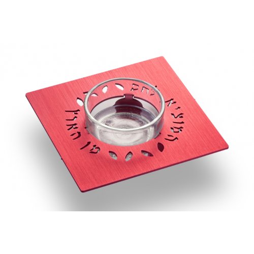 Red Anodized Aluminum Square Salt Holder for Shabbat by Adi Sidler