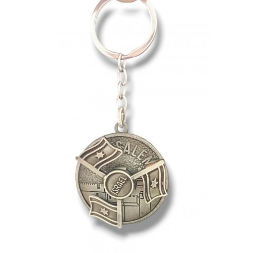 Revolving Flags of Israel on Spinner Key Chain - Travelers Prayer Words on Reverse