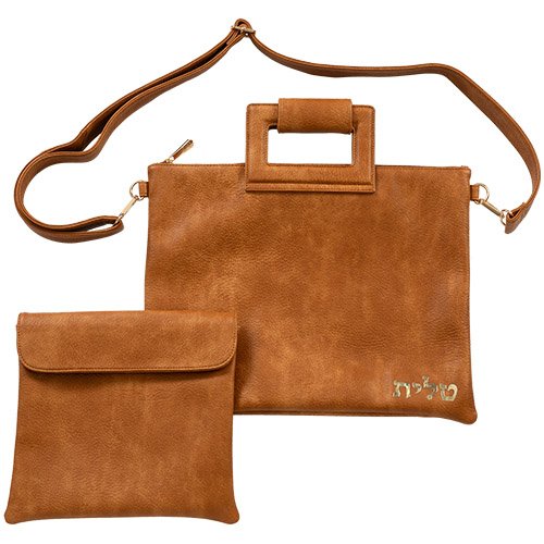 Rust Brown Faux Leather Tallit and Tefillin Bags with Detachable Shoulder Straps