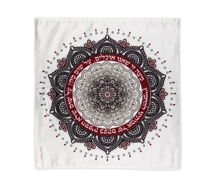 Satin Matzah Cover, Mandala Design in Maroon and Gray - Dorit Judaica