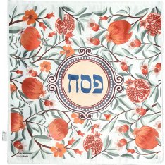 Satin Matzah Cover, Open and Closed Pomegranates and Buds  Dorit Judaica