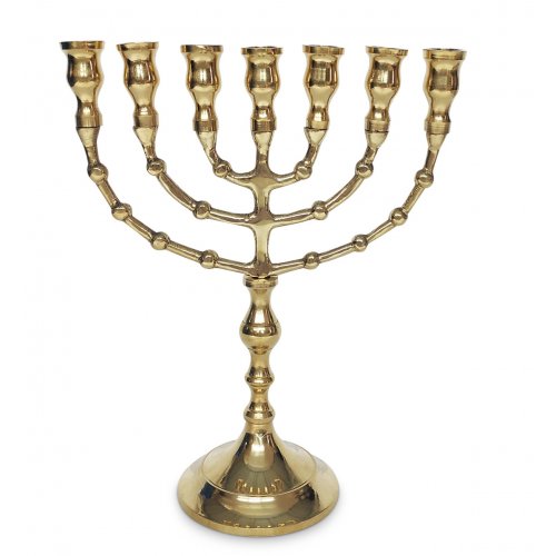 Seven Branch Menorah - Gold Brass  8.5 Inches