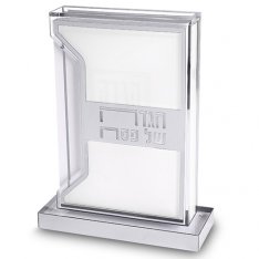 Silver Design 6 Haggadah Lucite Passover Seder Stand