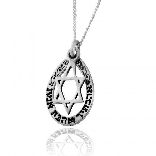 Silver Kabbalah Pendant for Strengthening Relationships