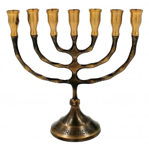 Small Seven Branch Menorah, Antique Look in Dark Gold Brass - 6.5