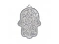 Small Wall Hamsa, Delicate Tree Overlay in a Choice of Colors - Yair Emanuel