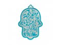 Small Wall Hamsa, Delicate Tree Overlay in a Choice of Colors - Yair Emanuel