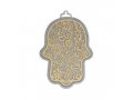 Small Wall Hamsa, Delicate Tree Overlay in a Choice of Colors - Yair Emanuel