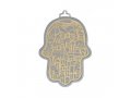 Small Wall Hamsa with a Delicate Jerusalem Overlay, Choice of Colors - Yair Emanuel