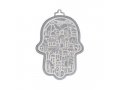 Small Wall Hamsa with a Delicate Jerusalem Overlay, Choice of Colors - Yair Emanuel