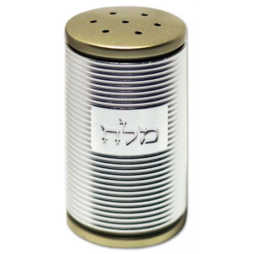 Spiral Design Salt Shaker with Hebrew Plaque, Silver and Gold - Dorit Judaica