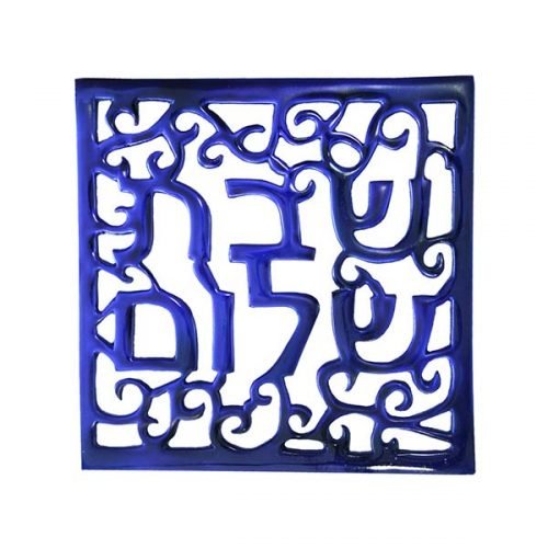 Square Aluminum Trivet with Cutout Shabbat Shalom, Blue - Yair Emanuel