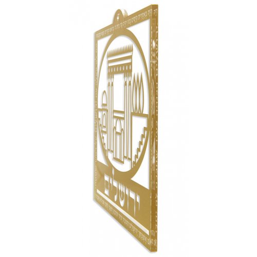 Square Gold Wall Plaque, Image of Temple Framed with Verses on Jerusalem - Dorit Judaica