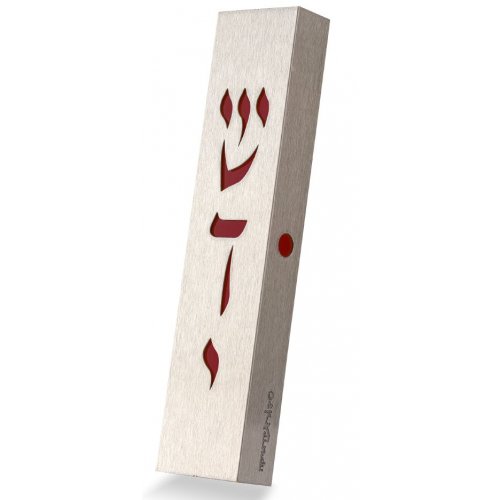 Stainless Steel Mezuzah Case, Cutout Divine Name, Maroon - Dorit Judaica