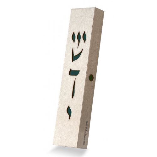 Stainless Steel Mezuzah Case with Cutout Divine Name, Dark Green - Dorit Judaica