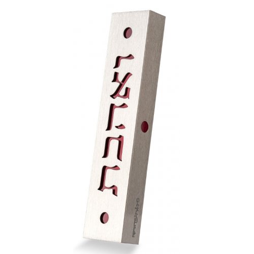 Stainless Steel Mezuzah Case with Cutout Hebrew Word Ve'ahavta in Maroon - Dorit Judaica