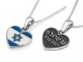 Star of David, Am Yisrael Chai and October 7 - Sterling Silver Heart Pendant Necklace