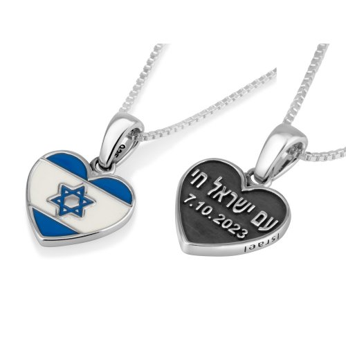 Star of David, Am Yisrael Chai and October 7 - Sterling Silver Heart Pendant Necklace