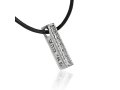 Sterling Silver Kabbalah Shema Pendant by HaAri Jewelry - With Chain or Cord