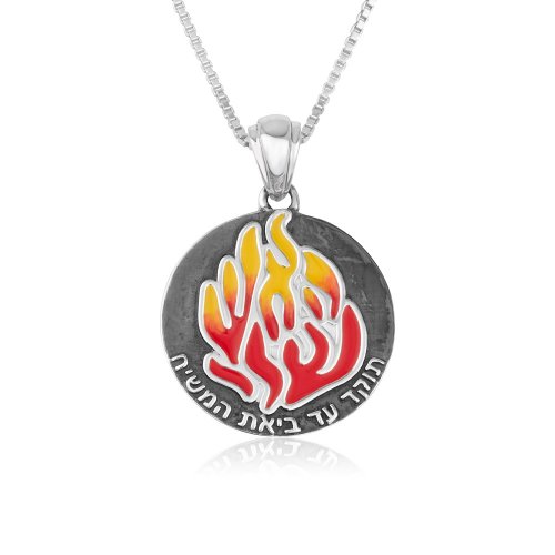 Sterling Silver Necklace, Dark Pendant with Red Flames and Breslov Ha'esh Sheli Words