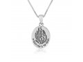 Sterling Silver Necklace, Flames and Breslev Words in Hebrew on Oval Pendant  My Fire