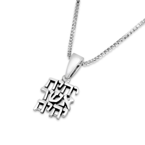 Sterling Silver Necklace, Pendant with Words in Hebrew 