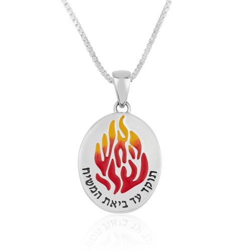 Sterling Silver Necklace, Red Flames and Breslev Words on Oval Pendant  Ha'esh Sheli