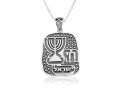 Sterling Silver Pendant Necklace - Chai, Seven Branch Menorah and Yisrael