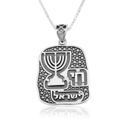 Sterling Silver Pendant Necklace - Chai, Seven Branch Menorah and Yisrael