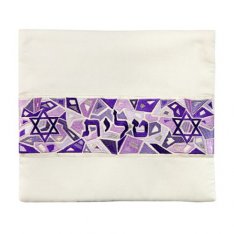 Tallit and Tefillin Bag Set, Star of Davids on Mosaic Design - Purple - Yair Emanuel