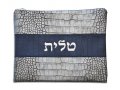 Tallit and Tefillin Bag with Gray Design, Faux Leather  Silver Embroidery