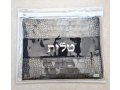 Tallit and Tefillin Bag with Gray Design, Faux Leather  Silver Embroidery