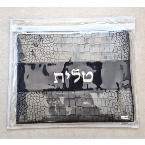 Tallit and Tefillin Bag with Gray Design, Faux Leather  Silver Embroidery