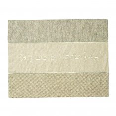 Thick Linen Style Challah Cover, Shades of Beige - Yair Emanuel
