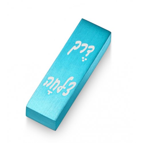 Turquoise Brushed Aluminum Car Mezuzah, Safe Journey in Hebrew - Adi Sidler