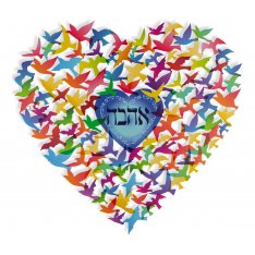 Wall Art, Colorful Heart Shape with Multiple Birds and Biblical Quotes - Dorit Judaica