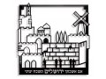 Wall Plaque Cut Out Jerusalem Images with Psalm Words, Black - Dorit Judaica