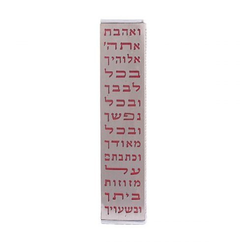 Wide Stainless Steel Mezuzah Case With Cutout Shema Words, Red - Yair Emanuel