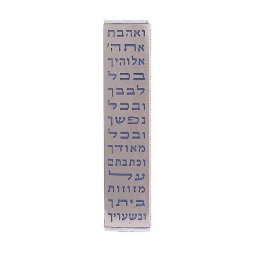 Wide Stainless Steel Mezuzah Case with Cutout Shema Words, Purple - Yair Emanuel