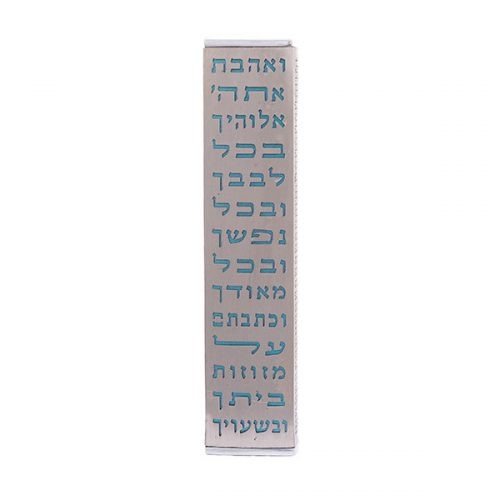 Wide Stainless Steel Mezuzah Case with Shema Words, Turquoise - Yair Emanuel