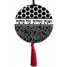 Wood Wall Hanging, Woman of Valor Eshet Chayil Phrase in Black and White – Dorit Judaica