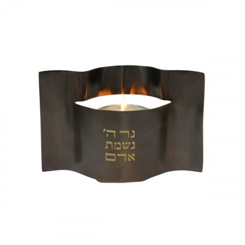 Yahrzeit Memorial Candle Holder, Hammered with Hebrew Words Black - Yair Emanuel