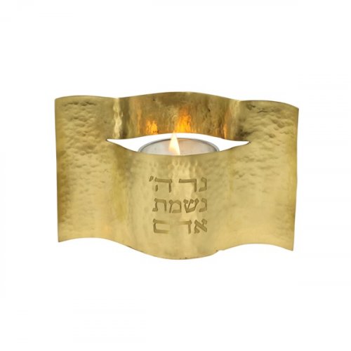 Yahrzeit Memorial Candle Holder, Hammered with Hebrew Words, Gold - Yair Emanuel