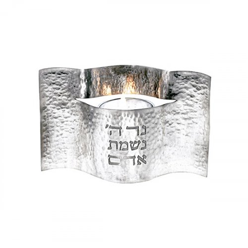 Yahrzeit Memorial Candle Holder, Hammered with Hebrew Words Silver - Yair Emanuel