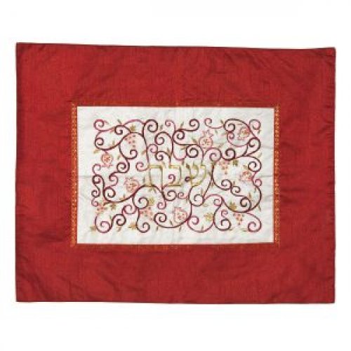 Yair Emanuel Embroidered Challah Cover with Swirling Pomegranates  Maroon on Maroon