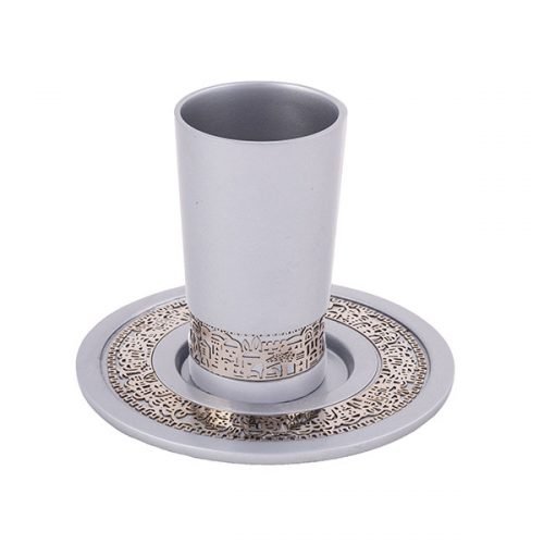 Yair Emanuel Kiddush Cup and Plate, Jerusalem Overlay - Aluminum and Stainless Steel