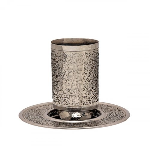 Yair Emanuel Kiddush Cup and Plate, Overlay - Stainless Steel