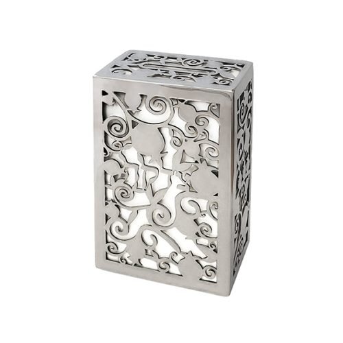 Yair Emanuel Tzedakah Box, Metal Pomegranate Cutout - White